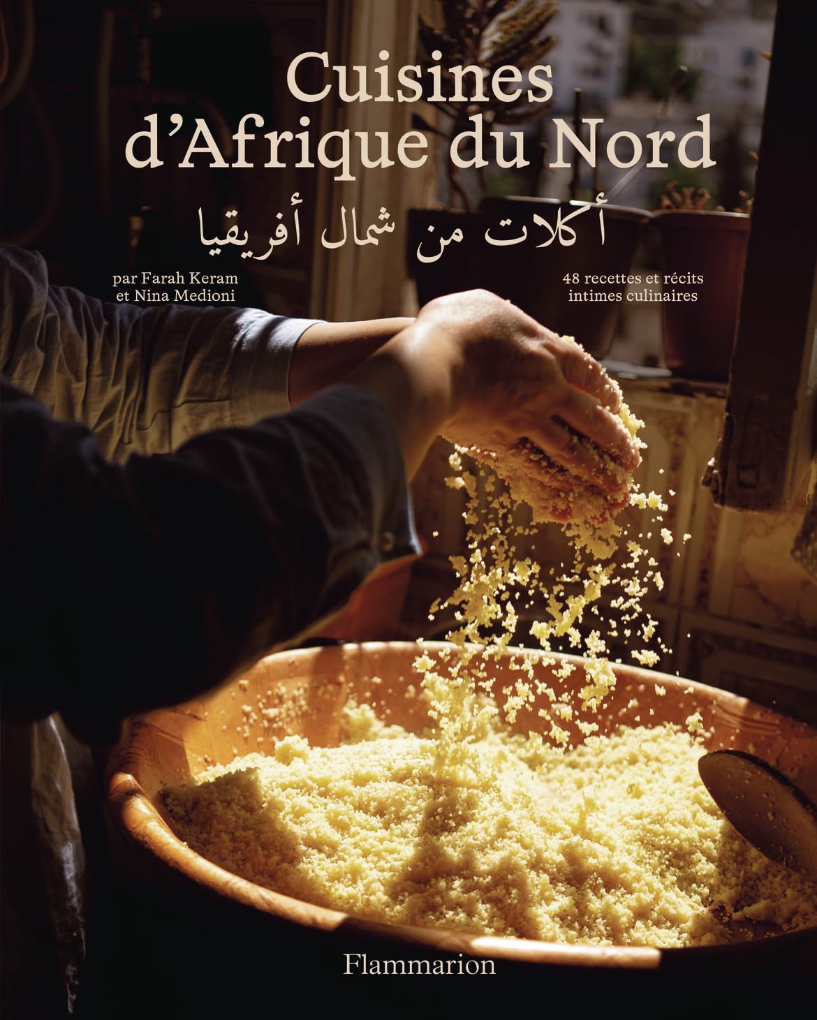 Cuisines d’Afrique du Nord
