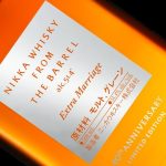 Nikka Extra Marriage